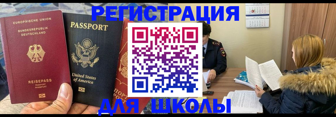 найти адрес прописки в Хотьково